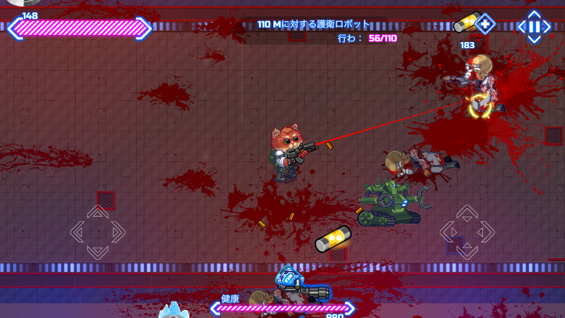 Armored Kitten androidアプリスクリーンショット1