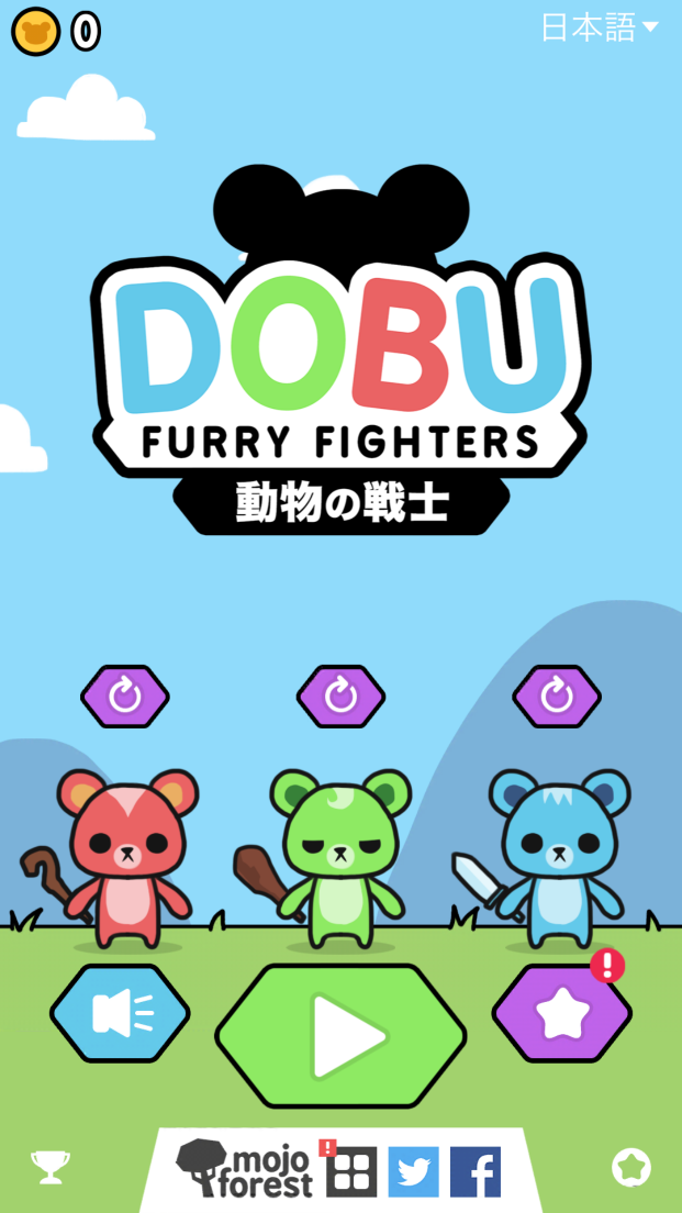 androidアプリ ドブ:フワフワ戦士攻略スクリーンショット1