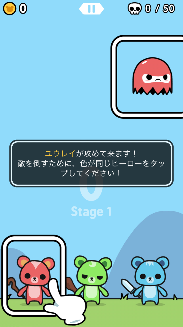 androidアプリ ドブ:フワフワ戦士攻略スクリーンショット3
