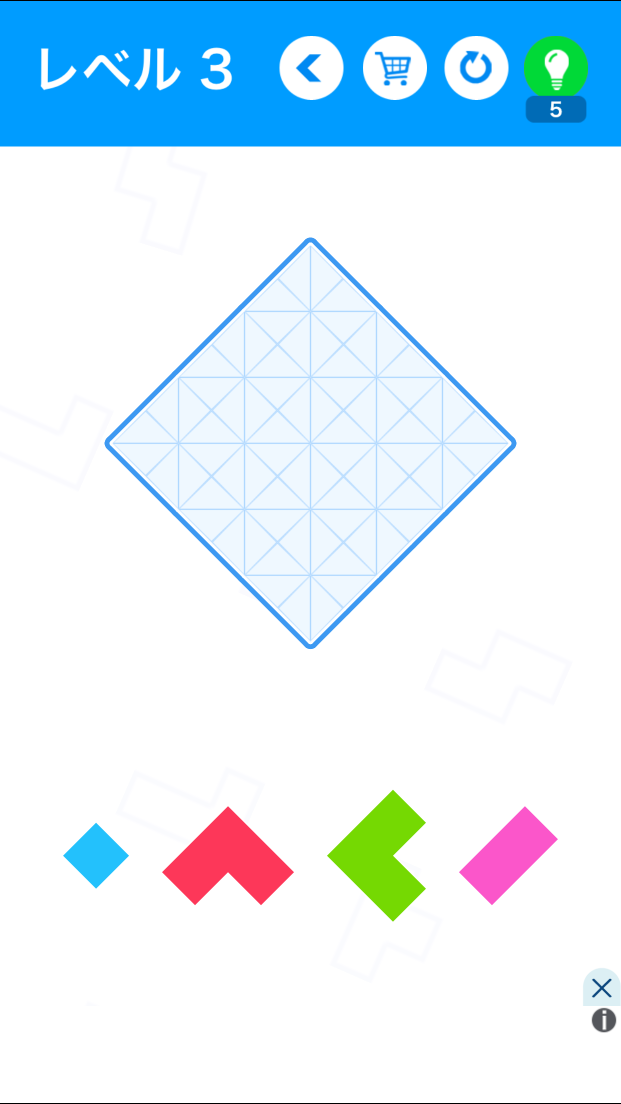 ブロック androidアプリスクリーンショット1
