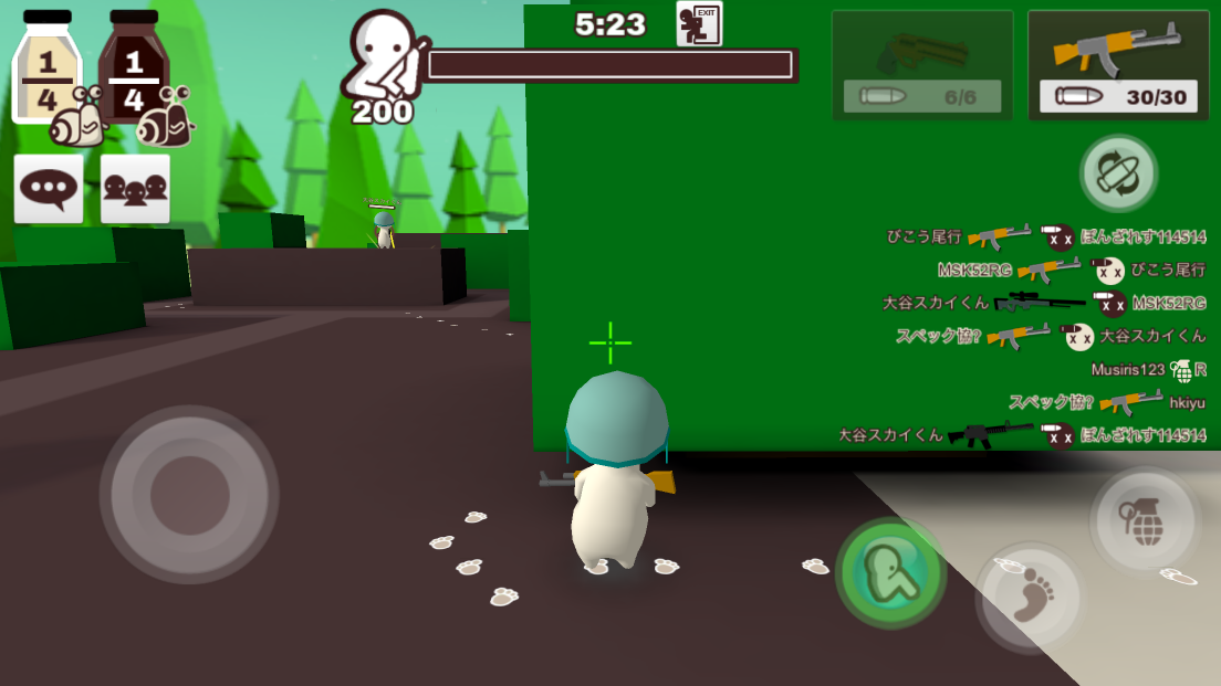 ミルクチョコ androidアプリスクリーンショット3