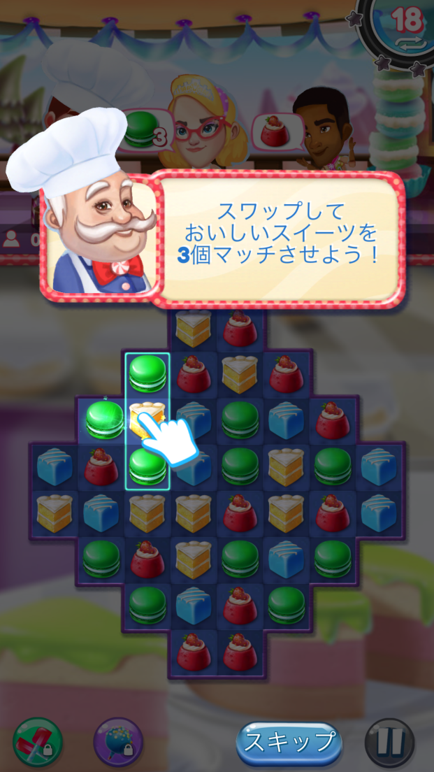 androidアプリ Crazy Cake Swap攻略スクリーンショット3