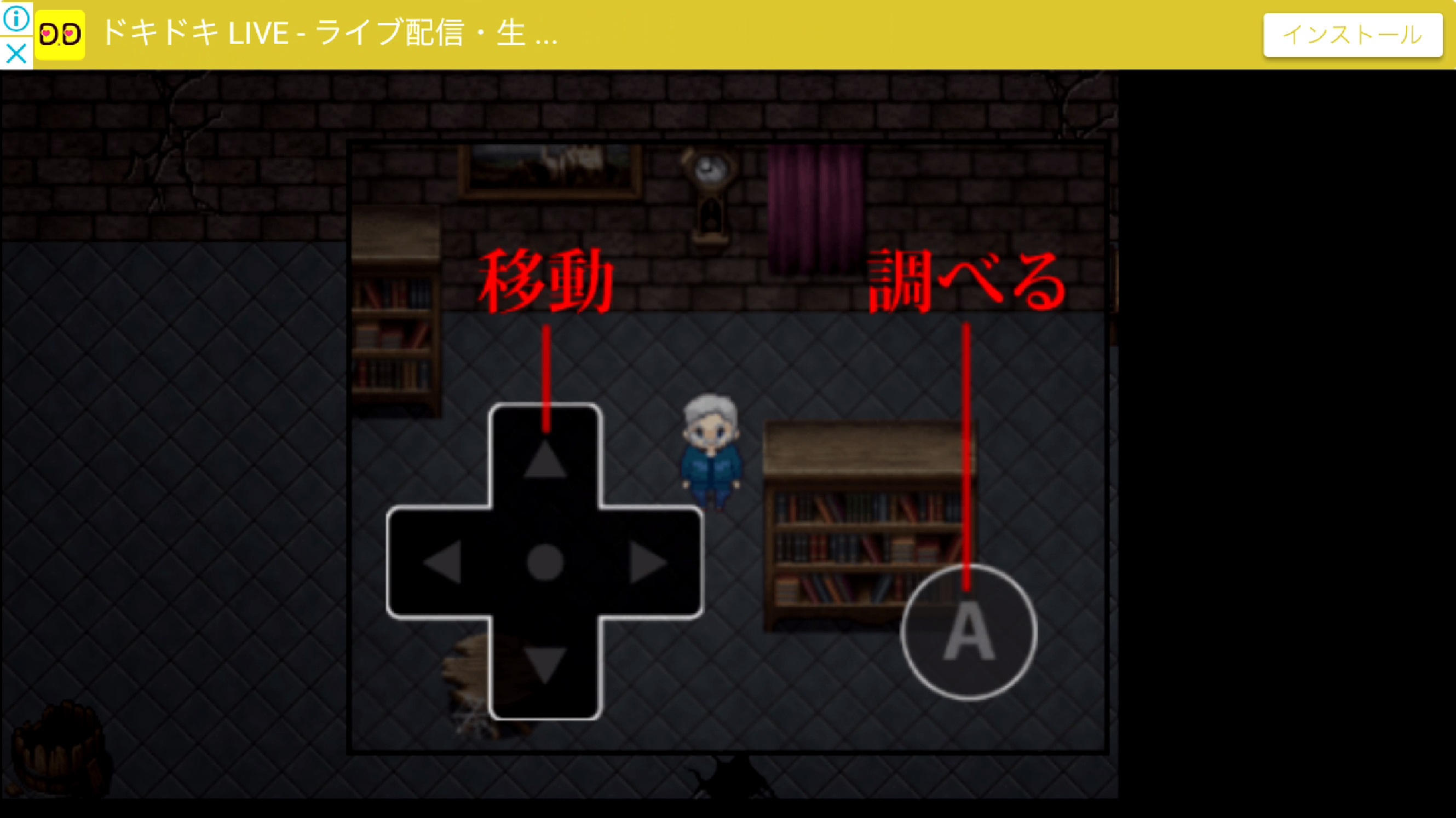 狙撃からの脱出 androidアプリスクリーンショット2
