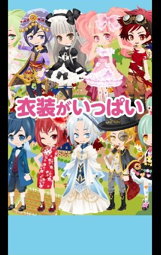 androidアプリ ポケットランド ~ セルフィたちがすむところ ~攻略スクリーンショット1