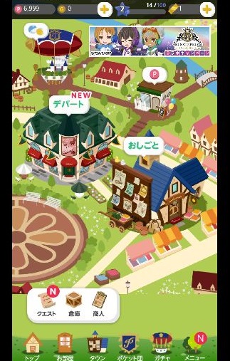 androidアプリ ポケットランド ~ セルフィたちがすむところ ~攻略スクリーンショット4