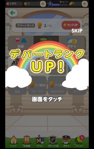 androidアプリ ポケットランド ~ セルフィたちがすむところ ~攻略スクリーンショット5