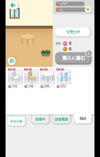 androidアプリ ポケットランド ~ セルフィたちがすむところ ~攻略スクリーンショット6
