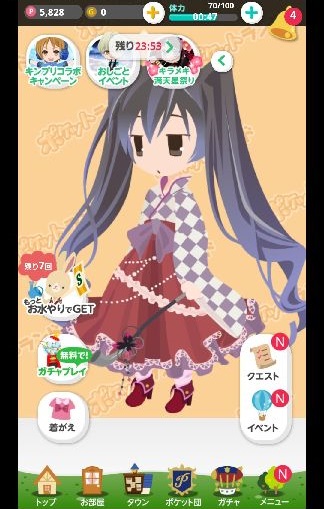 androidアプリ ポケットランド ~ セルフィたちがすむところ ~攻略スクリーンショット7