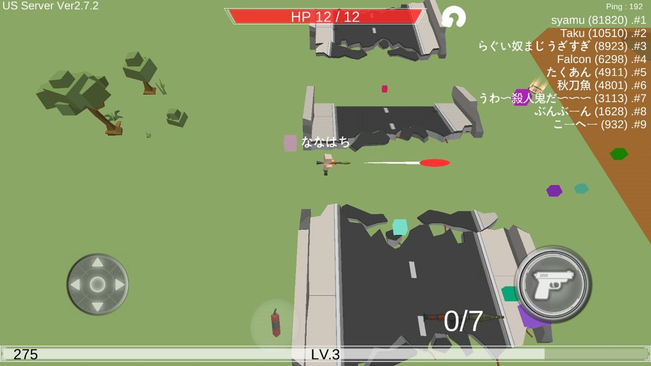 looz.io androidアプリスクリーンショット3