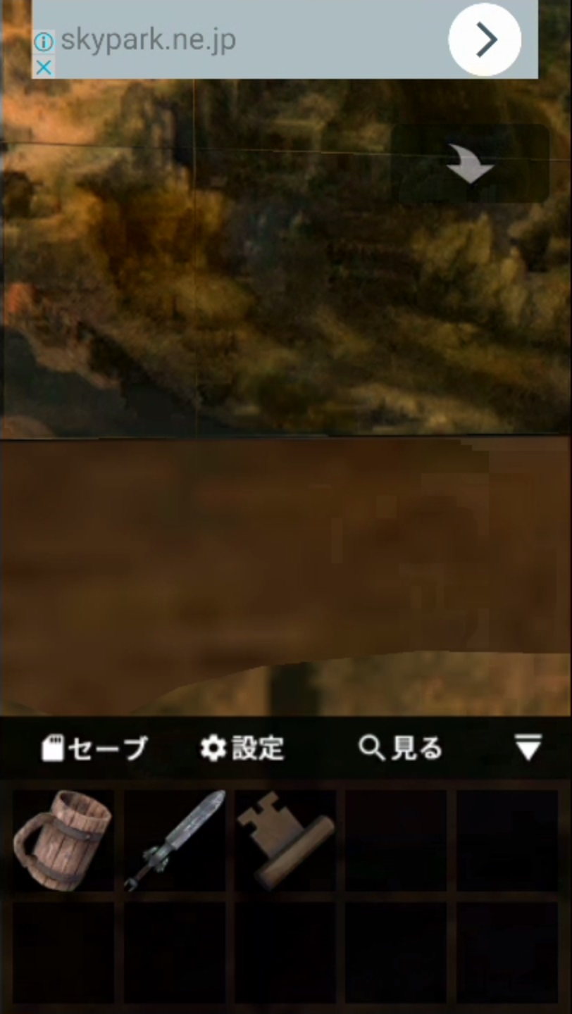 脱出ゲーム 冒険酒場からの脱出！ androidアプリスクリーンショット2