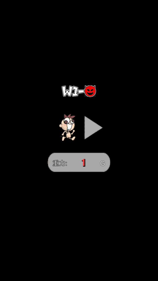androidアプリ ちょいちょいタップアドベンチャー攻略スクリーンショット2