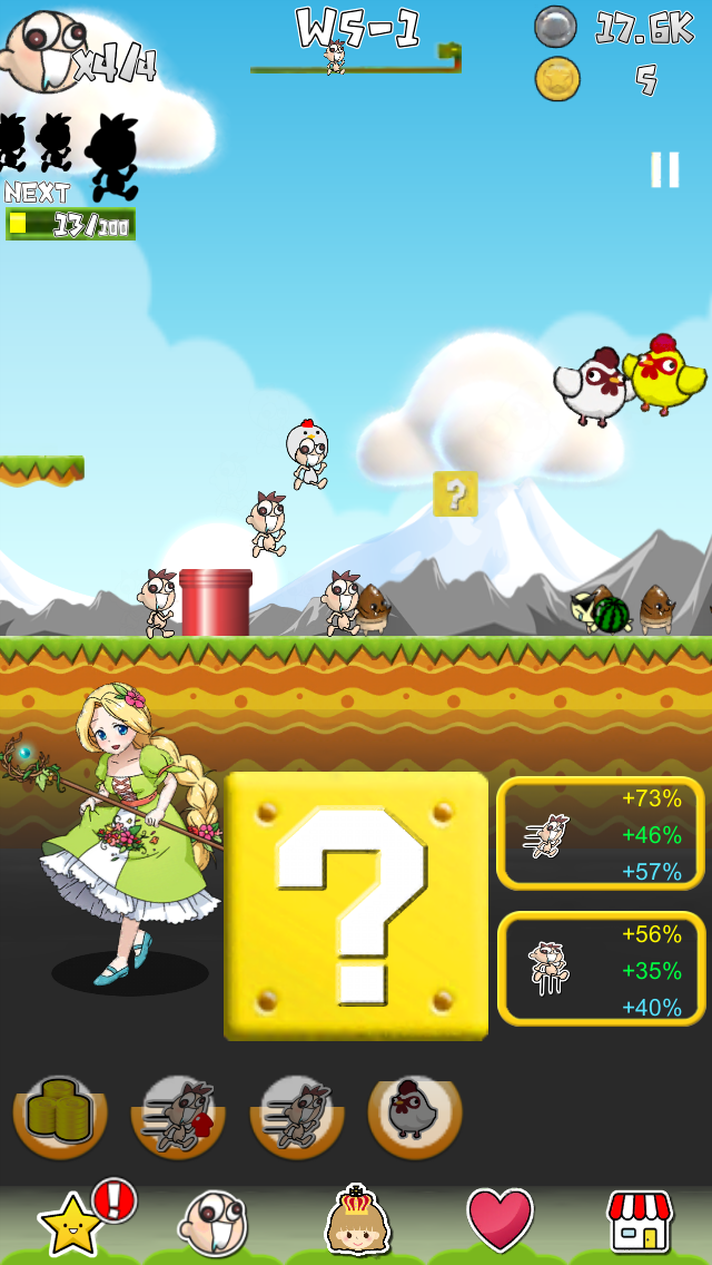 ちょいちょいタップアドベンチャー androidアプリスクリーンショット2