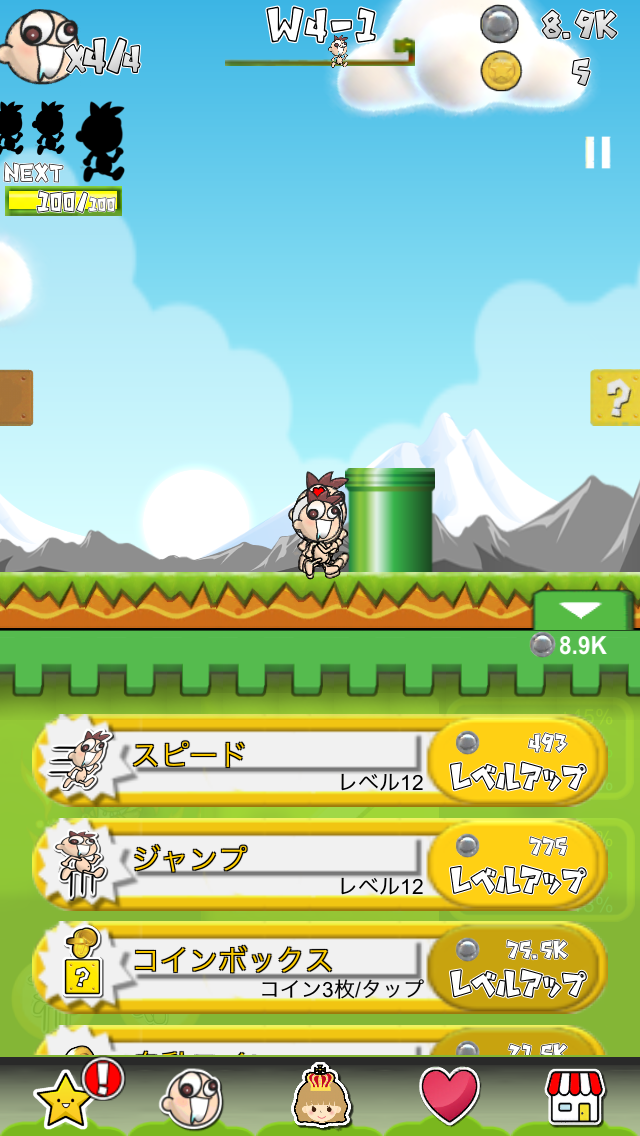 ちょいちょいタップアドベンチャー androidアプリスクリーンショット3