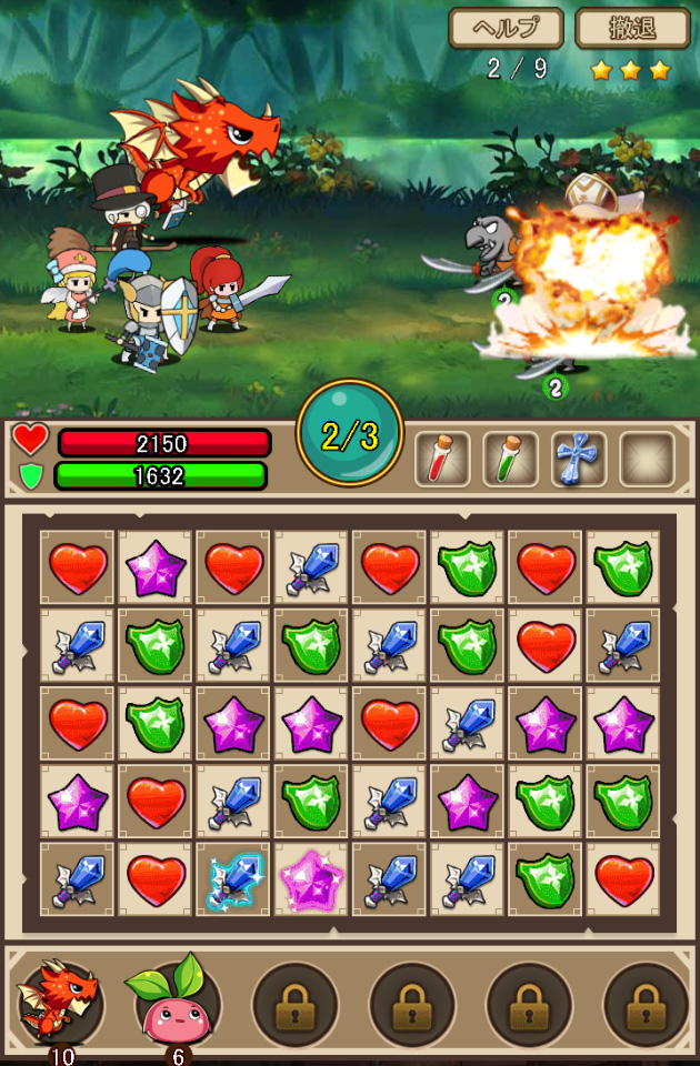 androidアプリ クリプトアイランド~輝石の四重奏~攻略スクリーンショット2
