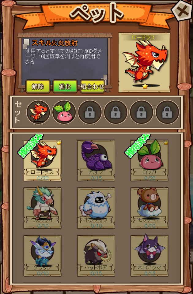 androidアプリ クリプトアイランド~輝石の四重奏~攻略スクリーンショット4