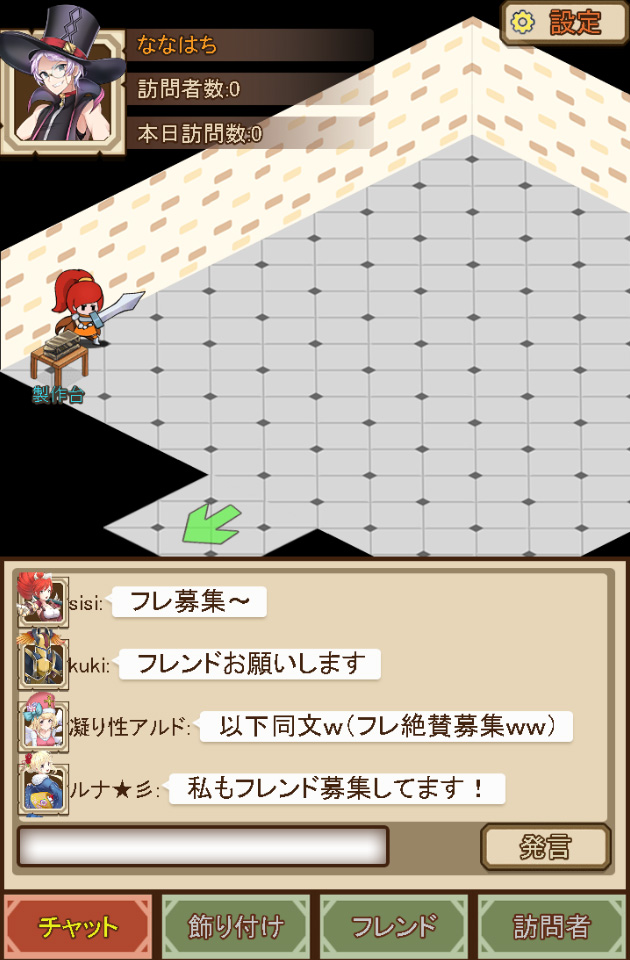 androidアプリ クリプトアイランド~輝石の四重奏~攻略スクリーンショット5