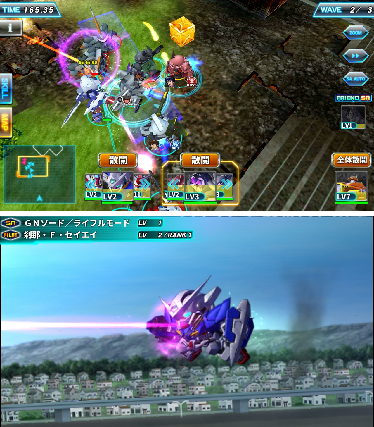 SDガンダム ジージェネレーション RE androidアプリスクリーンショット1