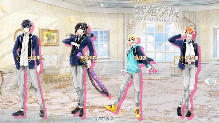 君と霧のラビリンス(キミキリ) androidアプリスクリーンショット3