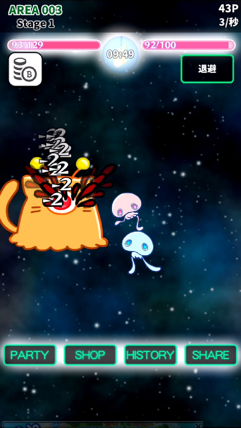 スタークロニクル ～宇宙の戦争～ androidアプリスクリーンショット2