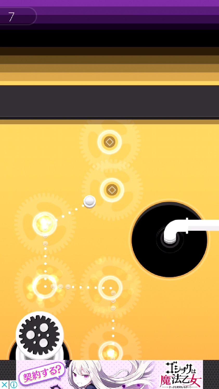 • Glide androidアプリスクリーンショット2