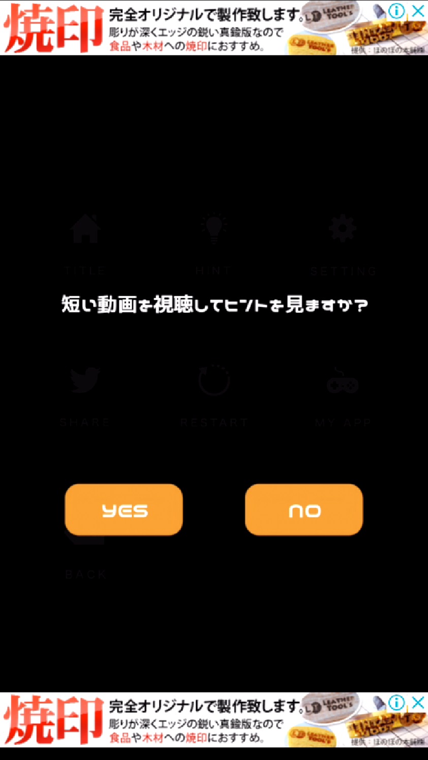 脱出ゲーム Aloha ハワイの海に浮かぶ家 androidアプリスクリーンショット3