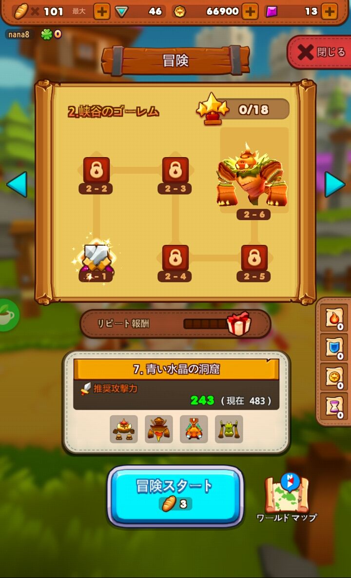 androidアプリ Hunter Run攻略スクリーンショット1