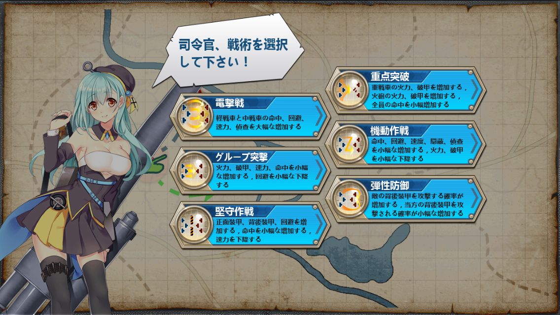 androidアプリ 装甲戦姫攻略スクリーンショット3