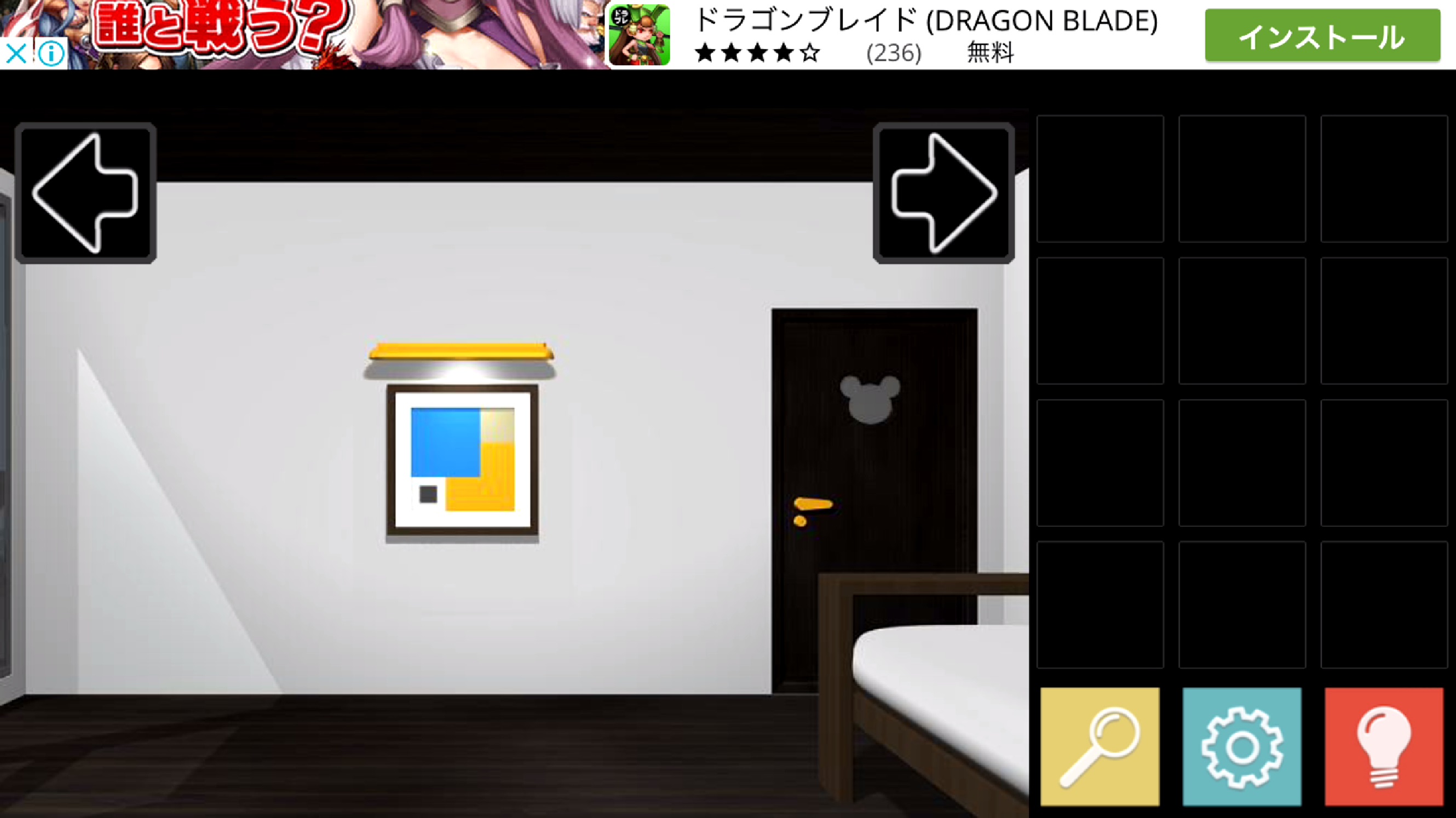 androidアプリ Bear's Life攻略スクリーンショット2