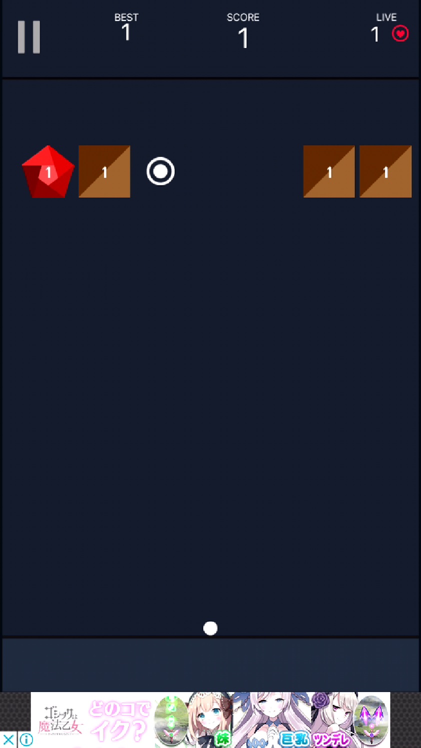 androidアプリ Ballx Fun攻略スクリーンショット3