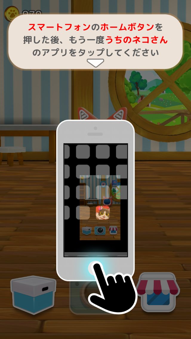 うちのネコさん androidアプリスクリーンショット2