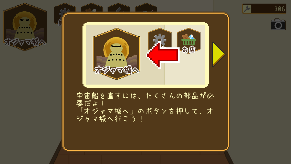 androidアプリ RabbianRun攻略スクリーンショット1