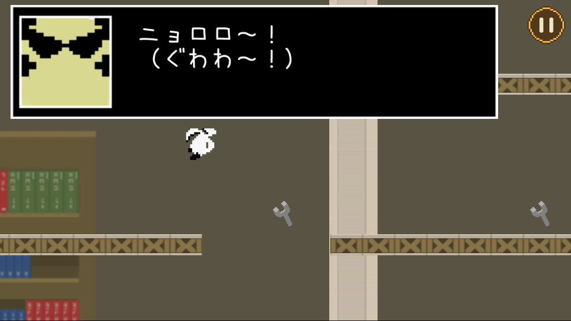 androidアプリ RabbianRun攻略スクリーンショット3