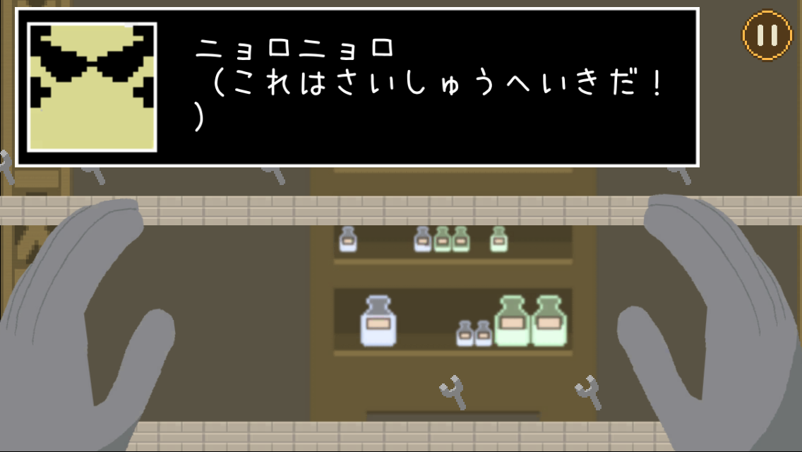 androidアプリ RabbianRun攻略スクリーンショット5