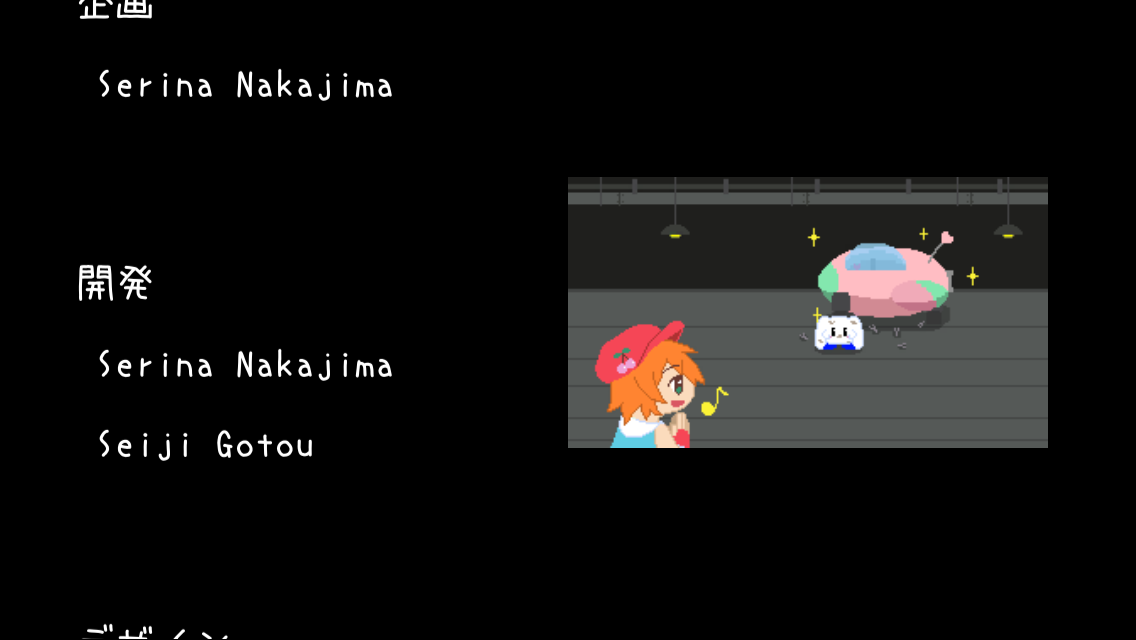 androidアプリ RabbianRun攻略スクリーンショット6
