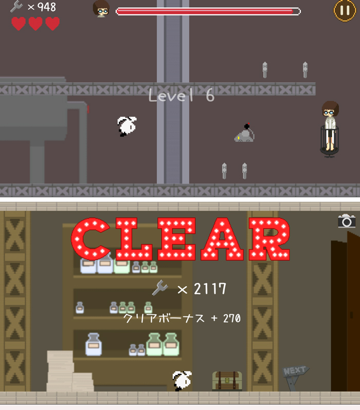 RabbianRun androidアプリスクリーンショット1