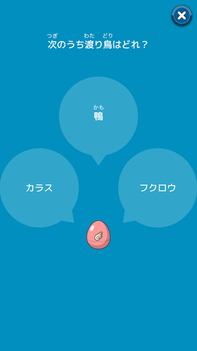 みんなの脳内ワールド androidアプリスクリーンショット3