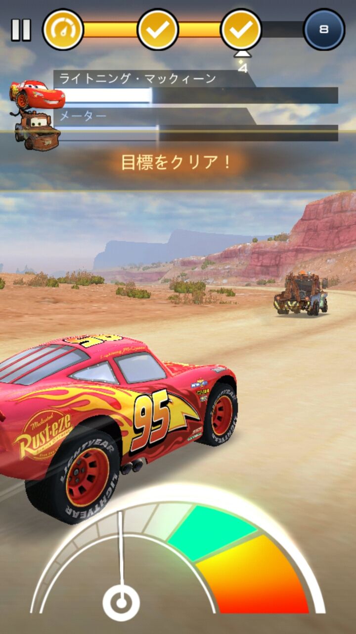 androidアプリ カーズ: ライトニング・リーグ攻略スクリーンショット4