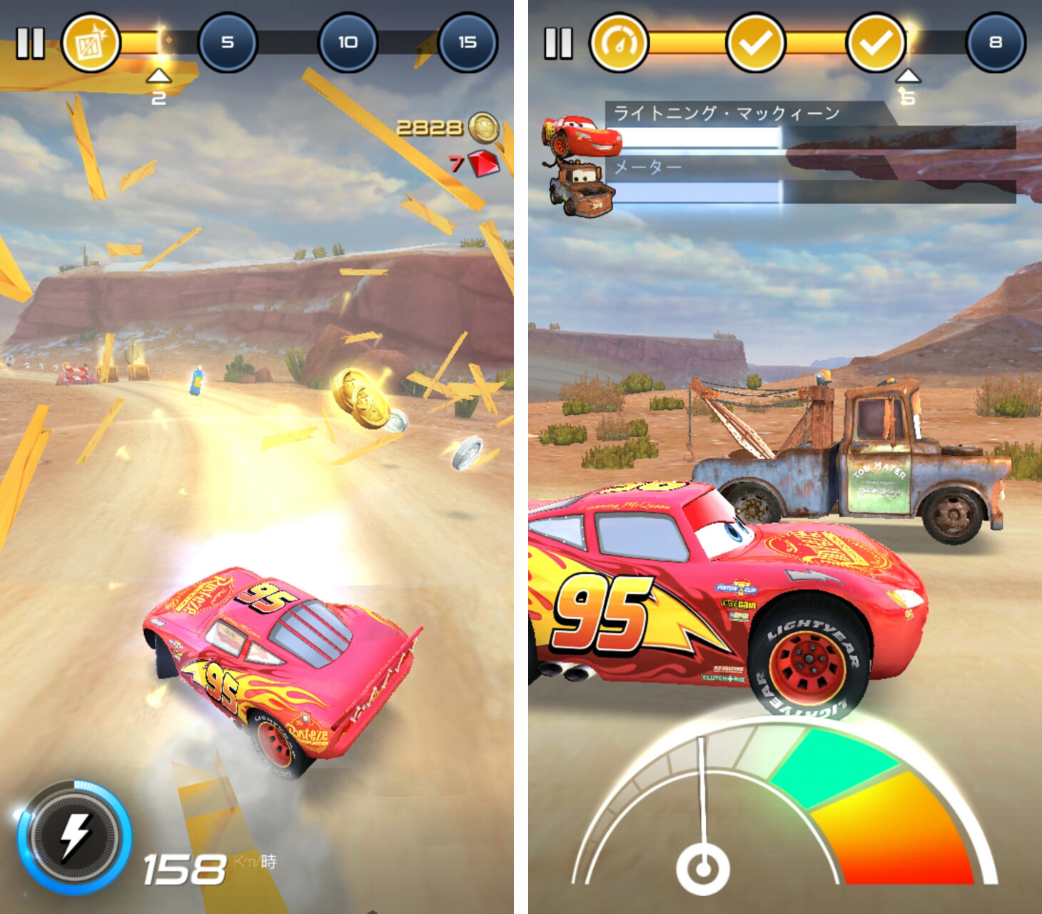 カーズ: ライトニング・リーグ androidアプリスクリーンショット1