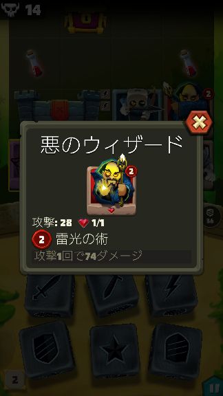 androidアプリ Dice Hunter: Quest of the Dicemancer(ダイスハンター)攻略スクリーンショット4