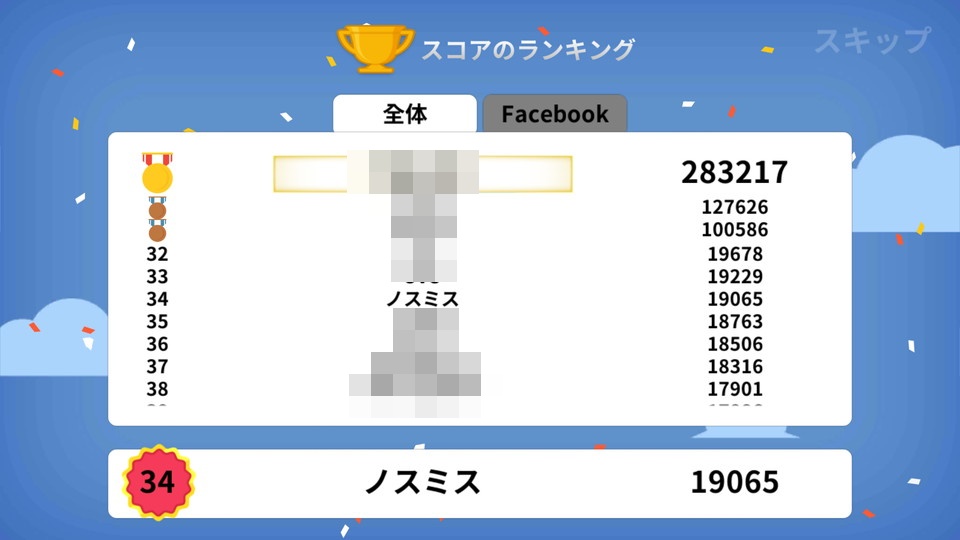 androidアプリ カウンターナイツ(Counter Knights)攻略スクリーンショット7