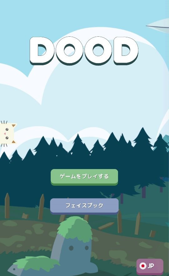 androidアプリ DOOD:パズルプラネット攻略スクリーンショット1