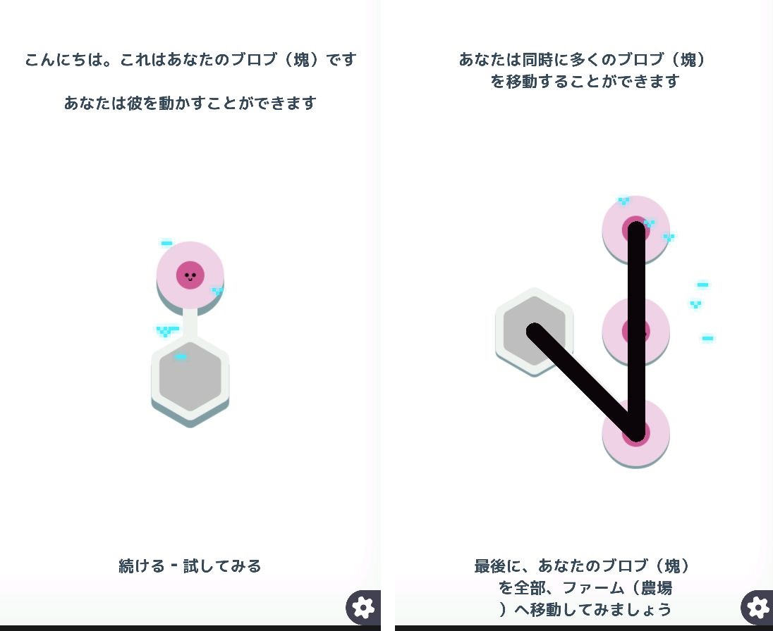 androidアプリ DOOD:パズルプラネット攻略スクリーンショット2