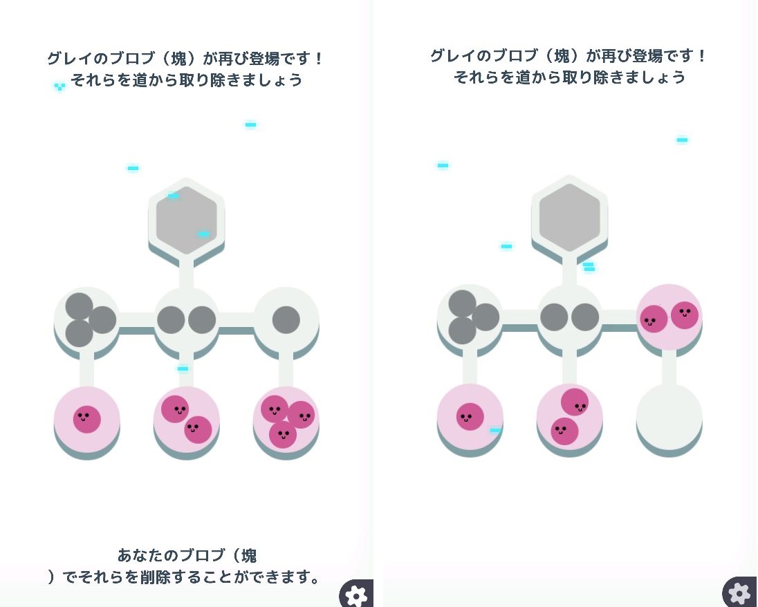 androidアプリ DOOD:パズルプラネット攻略スクリーンショット3