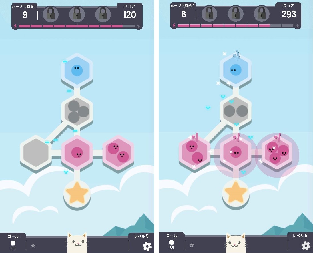 androidアプリ DOOD:パズルプラネット攻略スクリーンショット5