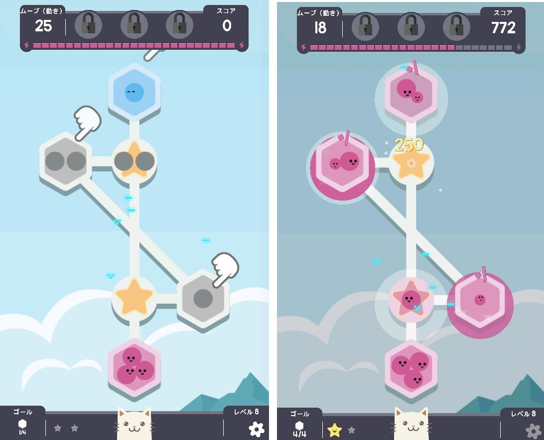 androidアプリ DOOD:パズルプラネット攻略スクリーンショット6