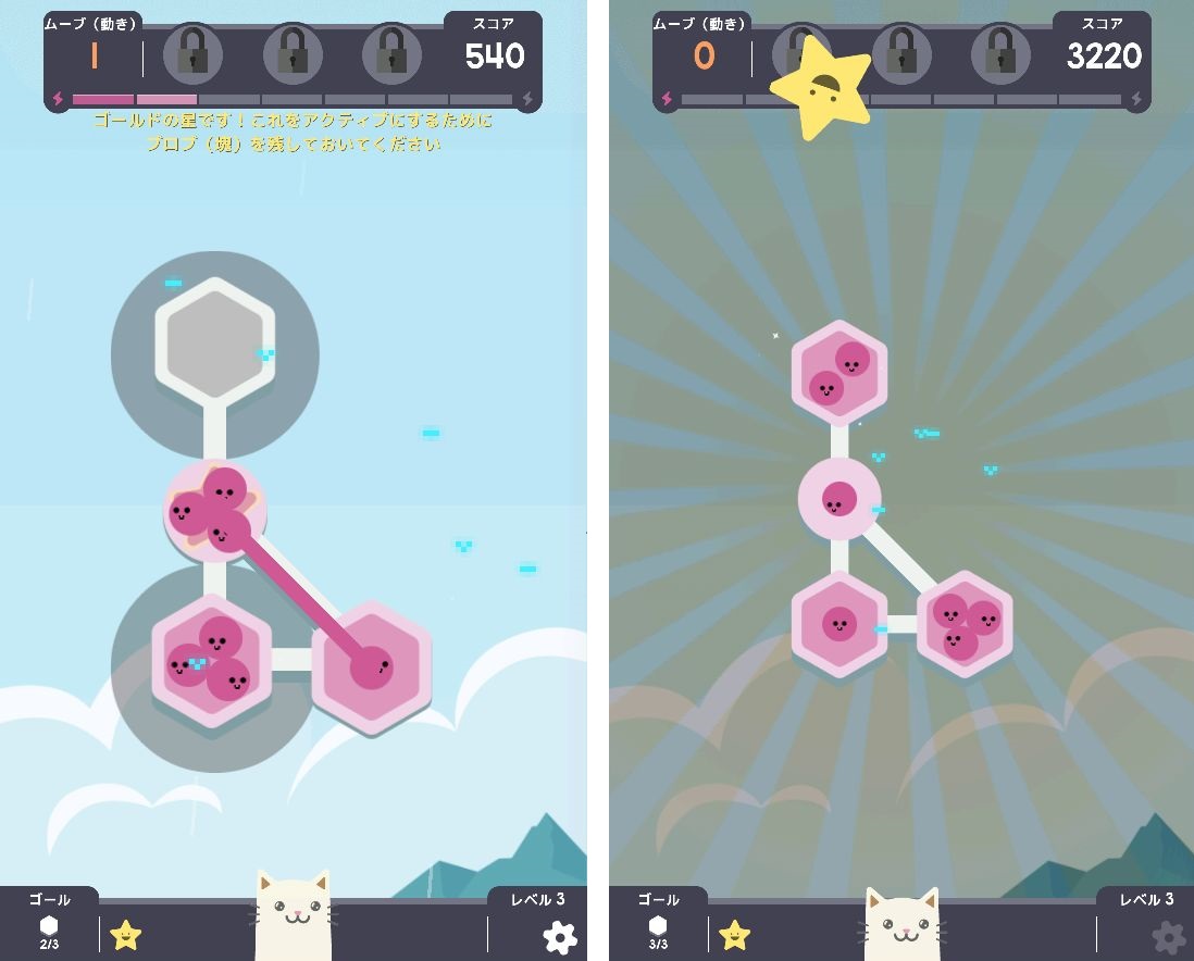 DOOD：パズルプラネット androidアプリスクリーンショット3