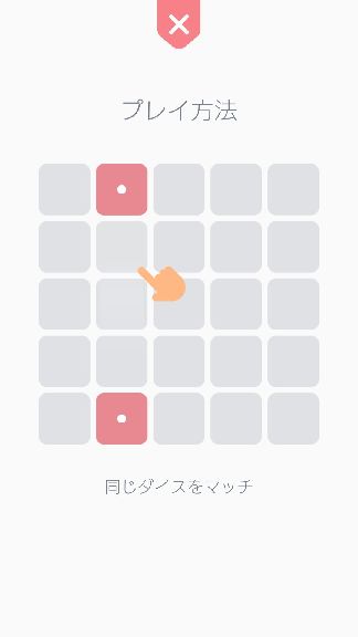 androidアプリ サイコロ スマッシュ(Dice Smash)攻略スクリーンショット1