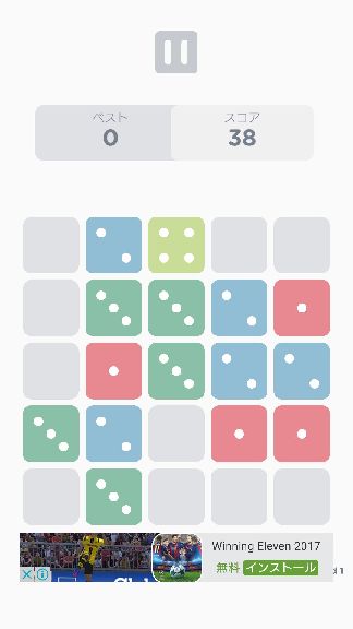 androidアプリ サイコロ スマッシュ(Dice Smash)攻略スクリーンショット3