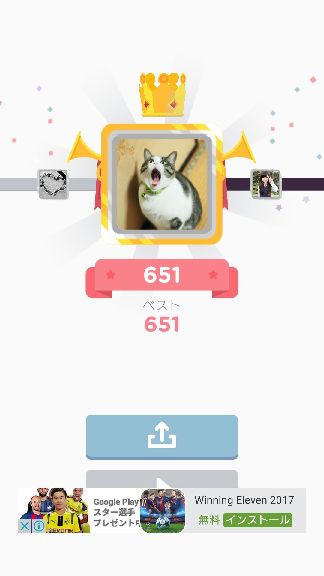 androidアプリ サイコロ スマッシュ(Dice Smash)攻略スクリーンショット4