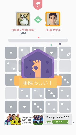 androidアプリ サイコロ スマッシュ(Dice Smash)攻略スクリーンショット6